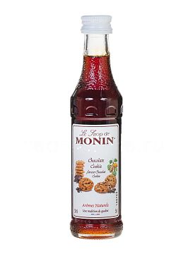 Сироп Monin Шоколадное Печенье 50 мл
