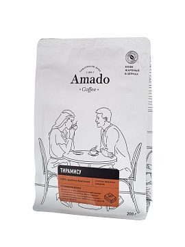 Кофе Amado в зернах Тирамису 200 гр