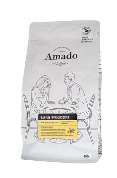 Кофе Amado в зернах Французская Ваниль 500 гр
