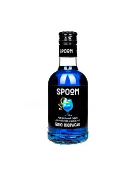 Сироп Spoom Блю Кюрасао 250 мл