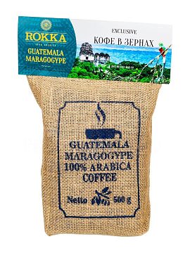Кофе Rokka в зернах Марагоджип Гватемала 500 гр