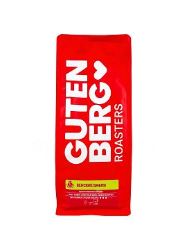 Кофе Gutenberg Венские вафли в зернах 250 гр