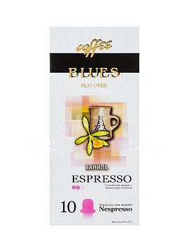 Кофе Блюз в капсулах Espresso Ваниль