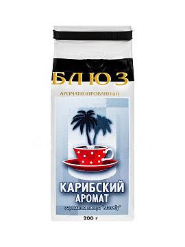 Кофе Блюз Карибский аромат в зернах 200 гр