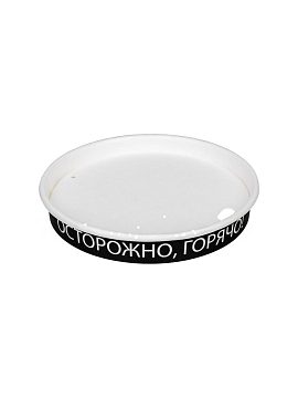 Крышка для стаканов Бумажная белая для Термо стаканов 80 мм (50 шт) 250 мл