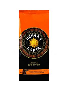 Кофе Черная карта для турки 250 гр