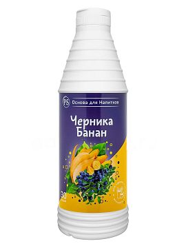 ProffSyrup Черника-Банан Основа для напитков 1 кг