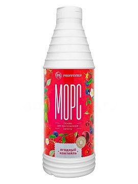 ProffSyrup Морс Ягодный коктейль Основа для напитков 1 кг