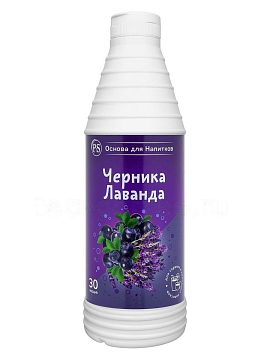 ProffSyrup Черника-Лаванда Основа для напитков 1 кг