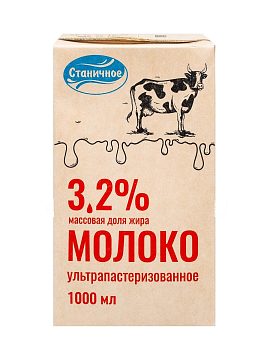 Молоко ультрапастеризованное Станичное 3,2% 1 л