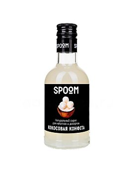 Сироп Spoom Кокосовая конфета 250 мл