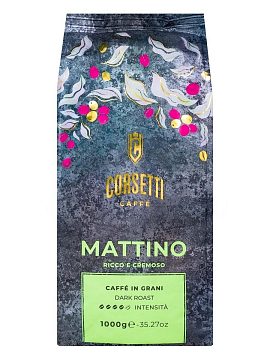 Кофе Corsetti в зернах Mattino 1 кг
