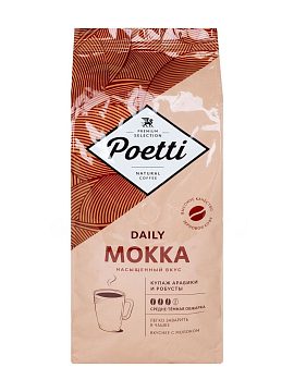 Кофе Poetti в зернах Daily Mokka 1 кг