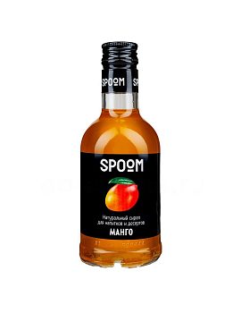 Сироп Spoom Манго 250 мл