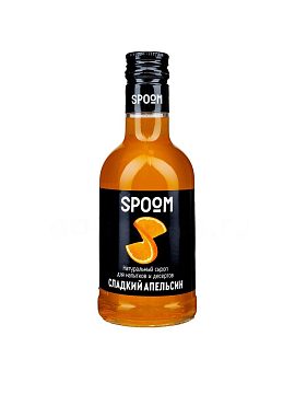 Сироп Spoom Сладкий Апельсин (Sweet Orange) 250 мл