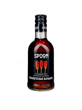 Сироп Spoom Французская карамель 250 мл