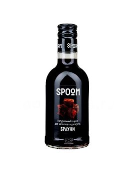 Сироп Spoom Брауни 250 мл