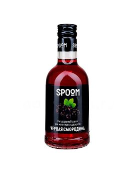 Сироп Spoom Черная смородина 250 мл