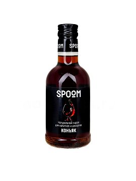 Сироп Spoom Коньяк 250 мл
