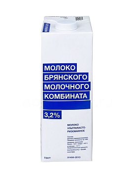 Молоко Брянского молочного комбината ультрапастеризованное 3,2% 1 л
