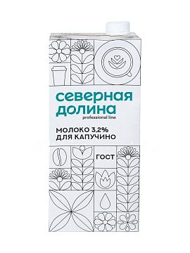 Северная долина молоко ультрапастеризованное для капучино 3,2% (950 гр)