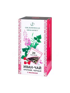 Иван-чай Емельяновская Биофабрика с малиной в пакетиках 20 шт