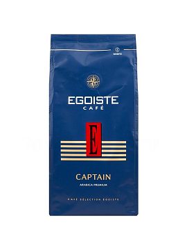 Кофе Egoiste в зернах Captain 250 г