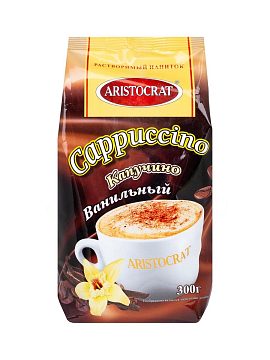 Капучино Ванильный Aristocrat