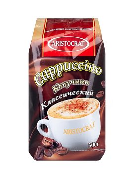 Капучино Классический Aristocrat