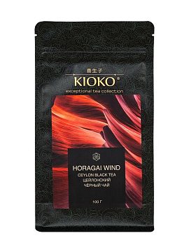 Чай Kioko Horagai Wind черный Цейлонский Листовой 100 г