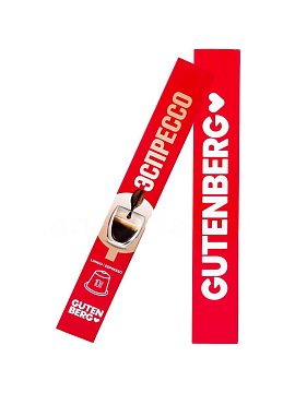 Кофе Gutenberg в капсулах Эспрессо 10 шт