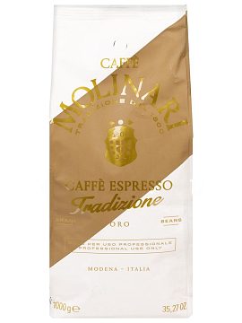 Кофе Molinari в зернах Tradizione (ORO) 1 кг
