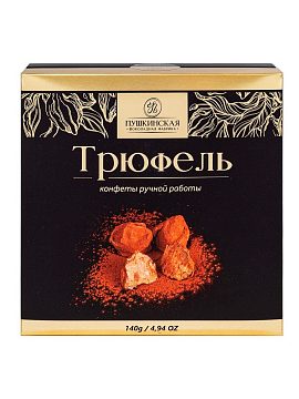 Пушкинская Шоколадная Фабрика Набор конфет "Трюфель" 140 г