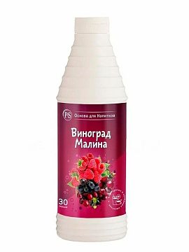 ProffSyrup Виноград-Малина Основа для напитков 1 кг