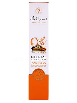 Конфеты Mark Sevouni Dried Apricot Walnut  Курага с грецким орехом 130 г