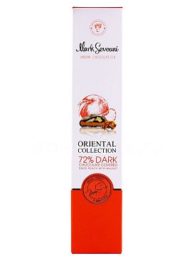 Конфеты Mark Sevouni Dried Peach Walnut Персик сушеный с грецким орехом 130 г