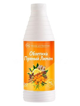 ProffSyrup Облепиха-Пряный Лимон Основа для напитков 1 кг