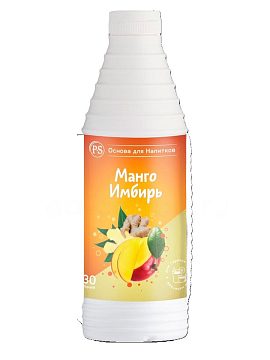 ProffSyrup Манго-Имбирь Основа для напитков 1 кг