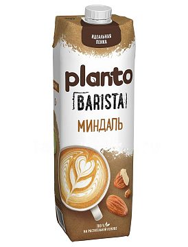 Напиток растительный миндальный Planto Barista 1.2%, 1л