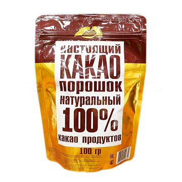 Настоящий какао порошок натуральный 100% пакет 100 гр