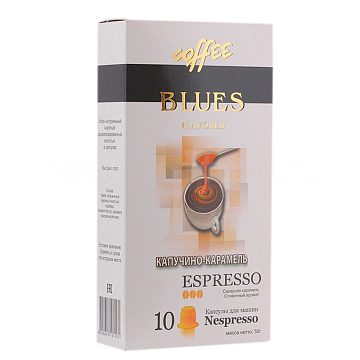 Кофе Блюз в капсулах Espresso Капучино-Карамель