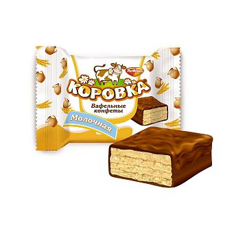 Конфеты Рот Фронт вафельные Коровка Молочная