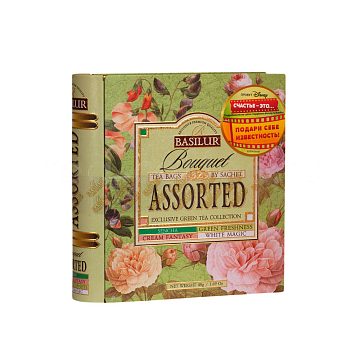 Чай Basilur Чайная книга Букет Ассорти 32 пакетика