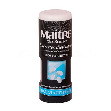 Maitre Подсластитель 1200 шт