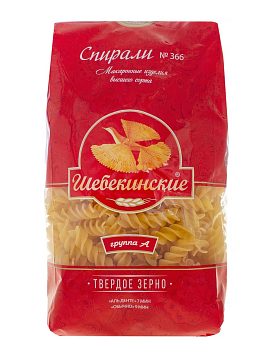 Шебекинские №366 Спираль 450 гр