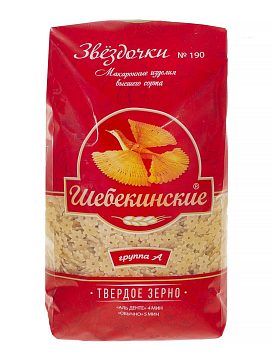 Шебекинские Звездочки (фигурки) 450 гр