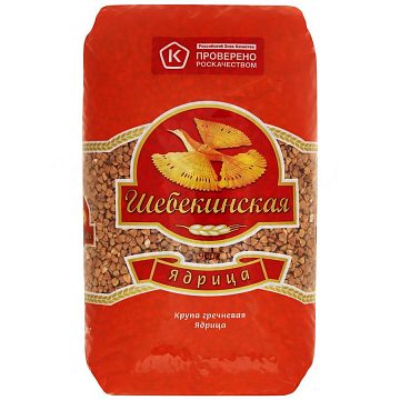 Гречка Шебекинская 900 гр