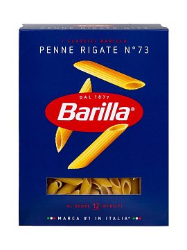 Barilla Пенне Ригате (Penne Rigate) №73 450 гр
