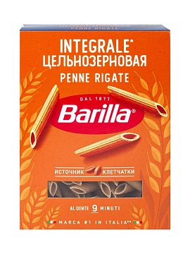Barilla Пенне Ригате интеграле (Penne Rigate integrale) 450 гр