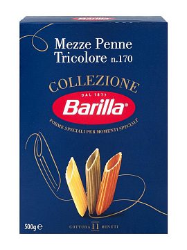 Barilla Мецце Пенне трехцветные (Mezze Penne Tricolore) №78 500 гр